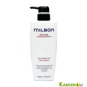 ミルボン MILBON グローバルミルボン リストラティブ トリートメント 500g【宅急便対応】(4)