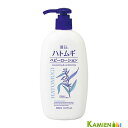 熊野油脂 麗白 ハトムギ ベビーローション 300ml【ドラッグストア】【宅急便コンパクト対応】