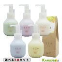 パイモア eco HBS エコエイチビーエス ヘアミルク 80g 合計2点セット【宅急便対応】