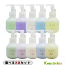 パイモア eco HBS エコエイチビーエス ヘアオイル 80ml ヘアミルク 80g 合計2点セット【宅急便対応】