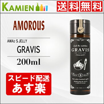 アモロス グラヴィス アワアワジェリー 200ml