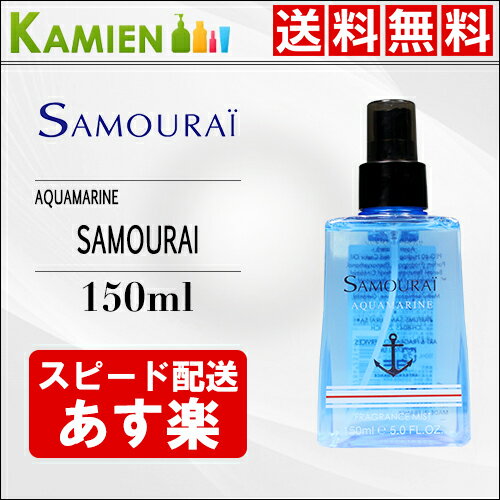 フレグランスミストとは おすすめ6選 使い方 香水との違いも解説 Limia リミア