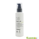 ハホニコ ジュウロクユ 十六油 120ml トリートメント ポンプ【宅急便コンパクト対応】