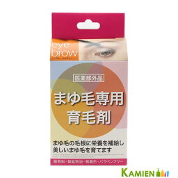 ハツモールアイブロービューティー 6ml【追跡可能メール便対応4個まで】