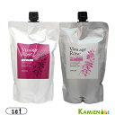 パシフィックプロダクツ モナルダ ヴィンテージローズ シャンプー 600ml ヘアマスク 600g 合計2点セット 詰め替え【ゆうパック対応】