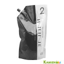 ナンバースリー フィレディカ インライン 2剤 1200ml【宅急便対応】