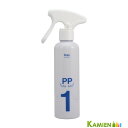 ホーユー プロステップ プロフェッショナルケア PP 専用空スプレー ボトル 200ml【宅急便対応】
