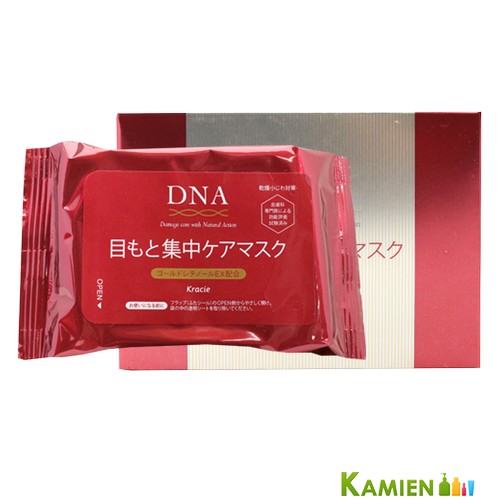 楽天KAMIENクラシエ DNA 目もと集中ケアマスク 60枚【定形外対応 容器込の総重量84g】