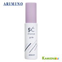 楽天KAMIENアリミノ スタイルクラブ スムースオイル a 50ml【定形外対応 容器込の総重量81g】