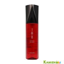 ルベル イオ エッセンス スリーク 100ml【宅急便コンパクト対応】