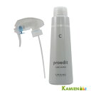 ルベル プロエディット ケアワークス CMC 150ml 専用ポンプ付き【宅急便コンパクト対応】