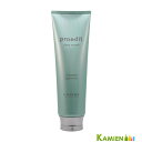 ルベル プロエディット ヘアトリートメント ソフトフィットプラス 250ml【宅急便コンパクト対応】