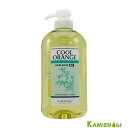 ルベル クールオレンジ ヘアソープ SC 600ml ポンプ スーパークール【宅急便対応】