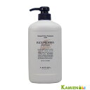 ルベル ナチュラル ヘアトリートメント ウィズ ライスプロテイン 980ml ポンプ【宅急便対応】
