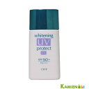 クリエ ホワイトニング UV プロテクト EX 30ml【定形外対応 容器込の総重量60g】