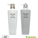 中野製薬 ナカノ フォリッジ シャンプー 500ml トリートメント 500g オイリースキン 合計2点セット【宅急便対応】