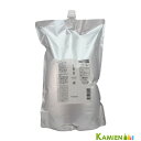 ルベル イオセラム クレンジングシャンプー 2500ml クリーム 2500ml 詰め替え 合計2点セット【宅急便対応】