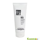 ロレアル テクニアート フィックス マックス 200ml【宅急便コンパクト対応】