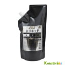 ハホニコ グリニコ リキッドトリートメント 500g【宅急便コンパクト対応】