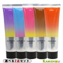 ホーユー ソマルカ カラーチャージ 130g 合計2点セット【宅急便コンパクト対応】