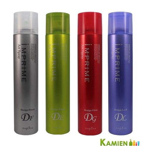 ナプラ インプライム アートスプレー 180g ヘアスプレー【宅急便コンパクト対応】