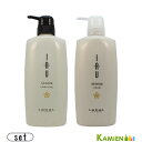 ルベル イオセラム クレンジング シャンプー 600ml クリーム ヘアートリートメント 600ml 合計2点セット ポンプ【宅急便対応】