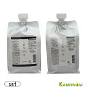ルベル イオセラム クレンジング シャンプー 1000ml クリーム ヘアートリートメント 1000ml 合計2点セット 詰め替え【宅急便対応】