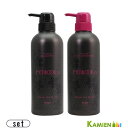 ホーユー メディルックα スキャルプシャンプー 500ml スキャルプコンディショナー 500ml【宅急便対応】