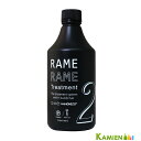 ハホニコ ザラメラメ 2 500ml【宅急便対応】