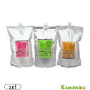 ルベル イオ リコミント クレンジング 2500ml トリートメント 2500ml 合計2点セット 詰め替え【宅急便対応】