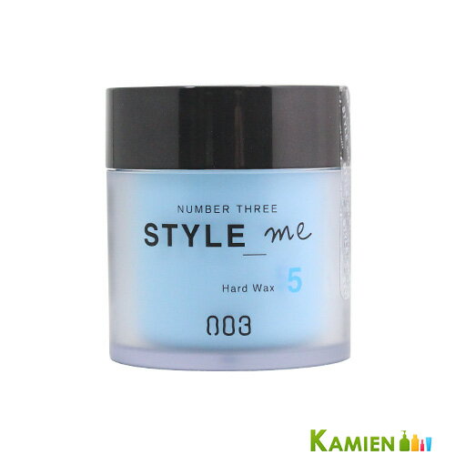 ナンバースリー スタイルミー ハードワックス 50g【宅急便コンパクト対応】