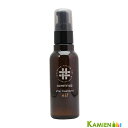 アリミノ ケアトリコ アフタートリートメント オイル 100ml【宅急便コンパクト対応】