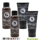 ビーエックス ディープレイヤー シャンプー 80ml トリートメント 60g 合計2点セット【宅急便コンパクト対応】