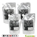 ビーエックス ディープレイヤー シャンプー 750ml トリートメント 750g 詰め替え 合計2点セット【宅急便対応】