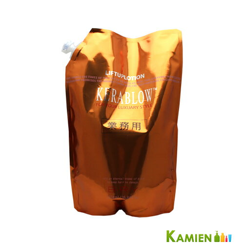 BRY(ブライ) ケラブロー レジェンド リフトアップローション 詰替360ml Amazon | BRY(ブライ) ケラブロー レジェンド リフトアップ