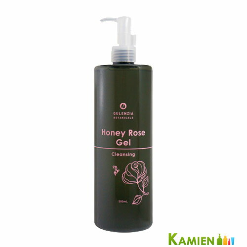 クレンジア ローズハチミツジェル クレンジング 500ml【宅急便対応】