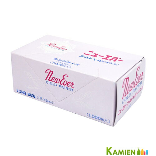 ニューエバー キスキペーパー Lサイズ 1000枚入り【宅急便対応】 ニューエバー キスキペーパー Lサイズ 1000枚入り【宅急便対応】