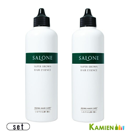 楽天KAMIENパシフィック プロダクツ サローネ スーパーブラウン ヘアエッセンス 150ml 合計2点セット【ゆうパック対応】