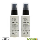 ハホニコ ジュウロクユ 十六油 60ml トリートメント ポンプ 合計2点セット【宅急便コンパクト対応】