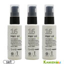 ハホニコ ジュウロクユ 十六油 60ml トリートメント ポンプ 合計3点セット【宅急便コンパクト対応】