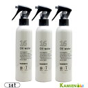 ハホニコ ジュウロクユスイ 十六油水 210ml 合計3点セット【宅急便コンパクト対応】