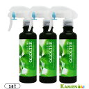 ナプラ ケアテクト クオルター 200ml 合計3点セット【宅急便コンパクト対応】
