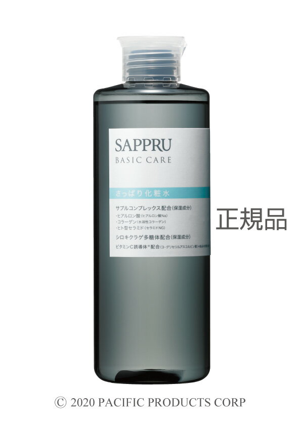 パシフィックプロダクツ サプル ベーシックケア さっぱり 化粧水 300ml