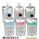 アペティート ロカヒ シャンプー 200ml マスク 200ml 合計2点セット【ゆうパック対応】