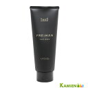 ルベル ジオ フレイマン ルートウェイク 200ml【宅急便コンパクト対応】