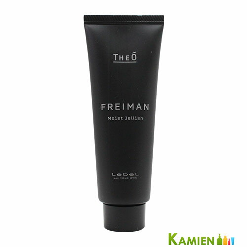 ルベル ジオ フレイマン モイストジェリッシュ 80ml【宅急便コンパクト対応】