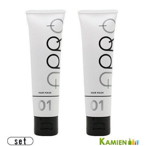 アプロ アシッドシェイパー ヘアマスク 50ml 合計2点セット【追跡可能メール便対応2点セット×2個まで】