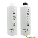 ビーエックス フィットオキシ 第2剤 1000ml【宅急便対応】