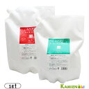グランデックス 和漢彩染 MSX3 エムエスバイスリー ヘアソープ 2000ml ヘアコンディショナー 2000g 詰め替え 合計2点セット【宅急便対応】