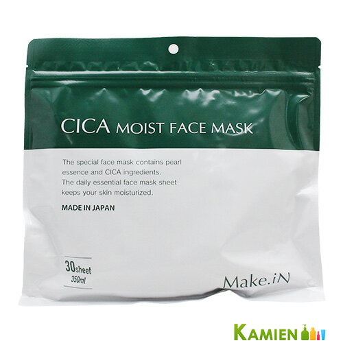 楽天KAMIENCICA MOIST FACE MASK シカ モイストフェイスマスク 30枚入り【追跡可能メール便対応1個まで】